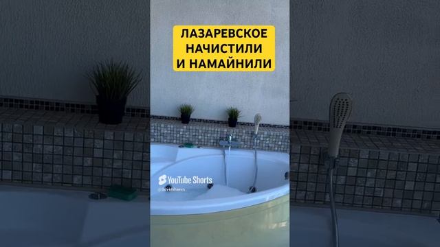 Лазаревское Сочи - отдыхаем, работа работается #какначатьмайнить #засормастер #майнинг2024