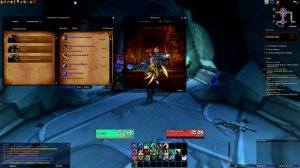 Как выбить повелителя воронов в world of warcraft