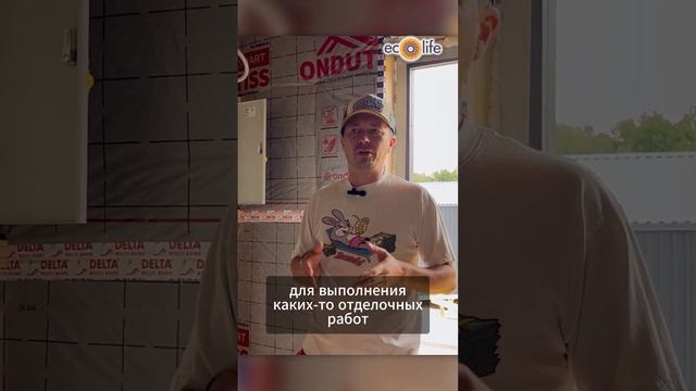 Наш стандарт сборки электрического щитка