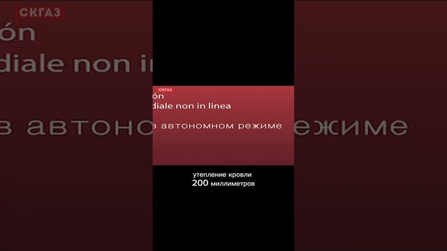 На каком объекте мы смонтировали отопление? 

#дом #отопление #отоплениечастногодома #частныйдом