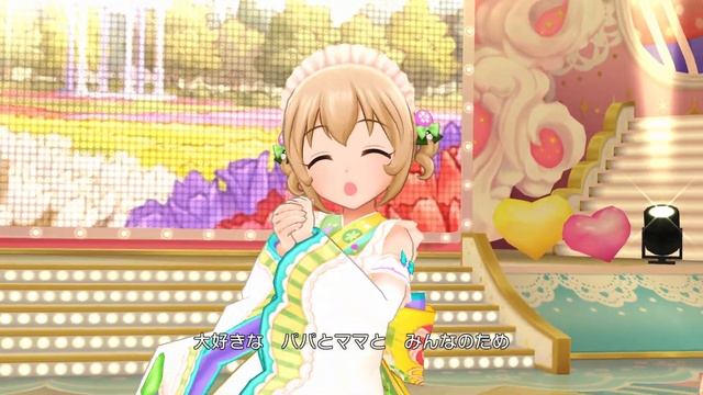 「デレステ」アイム・ア・リトル・プリンセス ～お星さまにお願い～ (Game ver.) 古賀小春 SSR