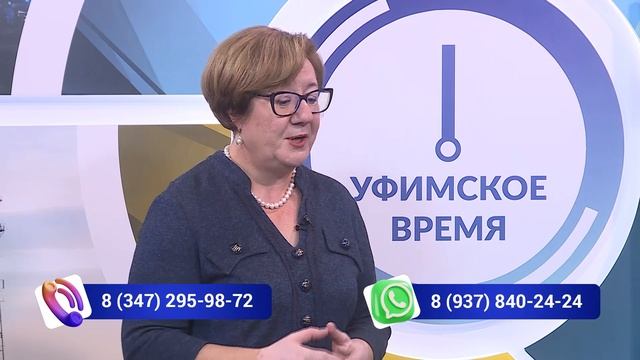 "Уфимское время" 23 октября: «Активные горожане рулят!»