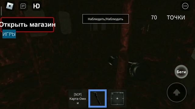поезд пожиратель вернулся!