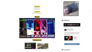 Скачать Чит «Crystal Hack» для CS 1.6 бесплатно