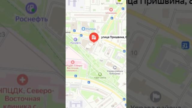 Помещение под офис, отделение банка, 335.1 м² #shorts