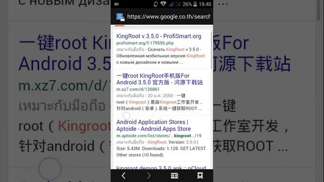 การroot android 4.4.2 (ได้จริง) смотреть онлайн