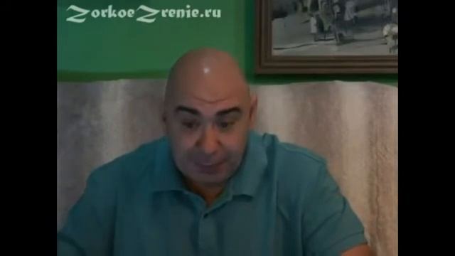 оптика зрения смотреть онлайн