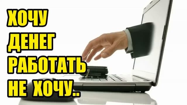✅ Перевод на карту физического лица, мошенница в ярости!! ( автор Богдан Тарасович )