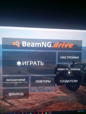 бимиджи драйв