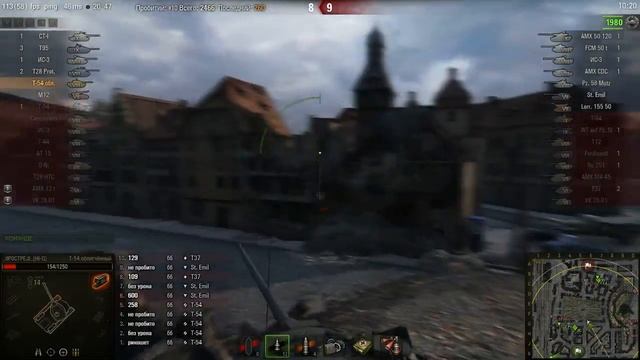 Т-54 облегчённый, Химмельсдорф, Стандартный бой смотреть онлайн