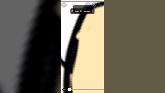 Туториал на арты?🧐Такого ещё не было🤷🏻♂️ смотреть онлайн