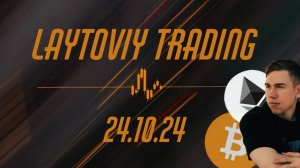 Обзор крипторынка 24.10.24. - опять зарабатывать? 🍀