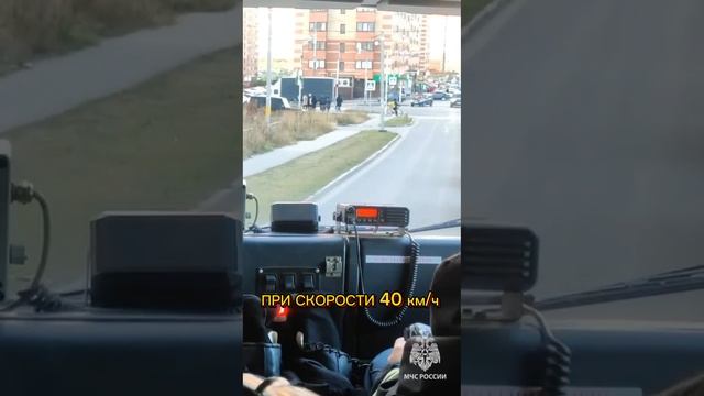 🚒 Уступи дорогу пожарной машине!