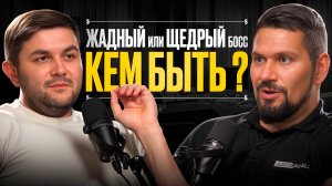 Сколько платить сотруднику? #бизнес #деньги