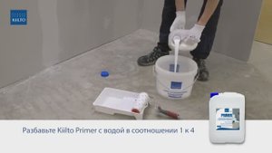 Kiilto LH финишная полимерная шпатлевка