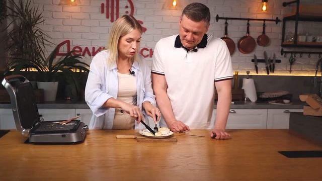 Набор Камамбер для гриля Деликатеска смотреть онлайн