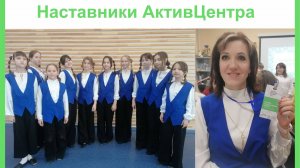 Визитка АктивЦентра