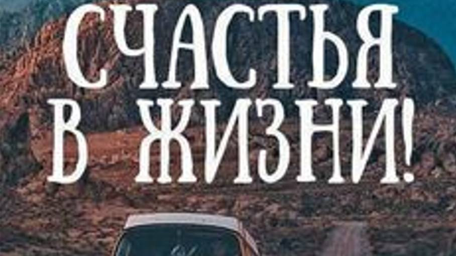 Поздравление - День автомобилиста - День Водителя в России #сднемавтомобилиста #деньавтомобилиста
