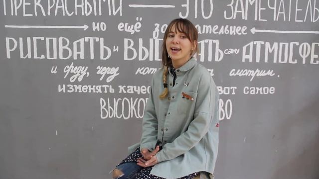 Отзыв о мероприятии "Генератор идей" от Юлии Куртуковой смотреть онлайн