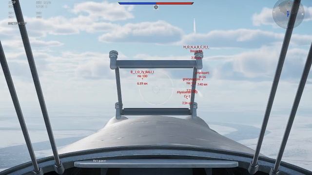 Играем в вартандер