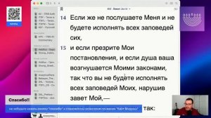 Недельный раздел Торы ＂Бэхукотай＂