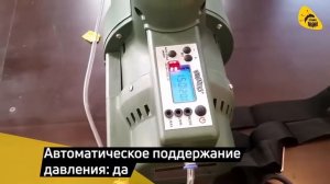 Электрический насос Bravo 220/2000 ARS