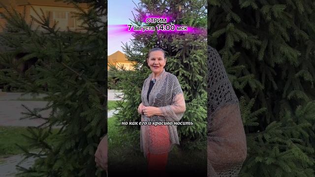 Как купить красивый платок и как красиво его носить покажем в прямом эфире! Приходите!