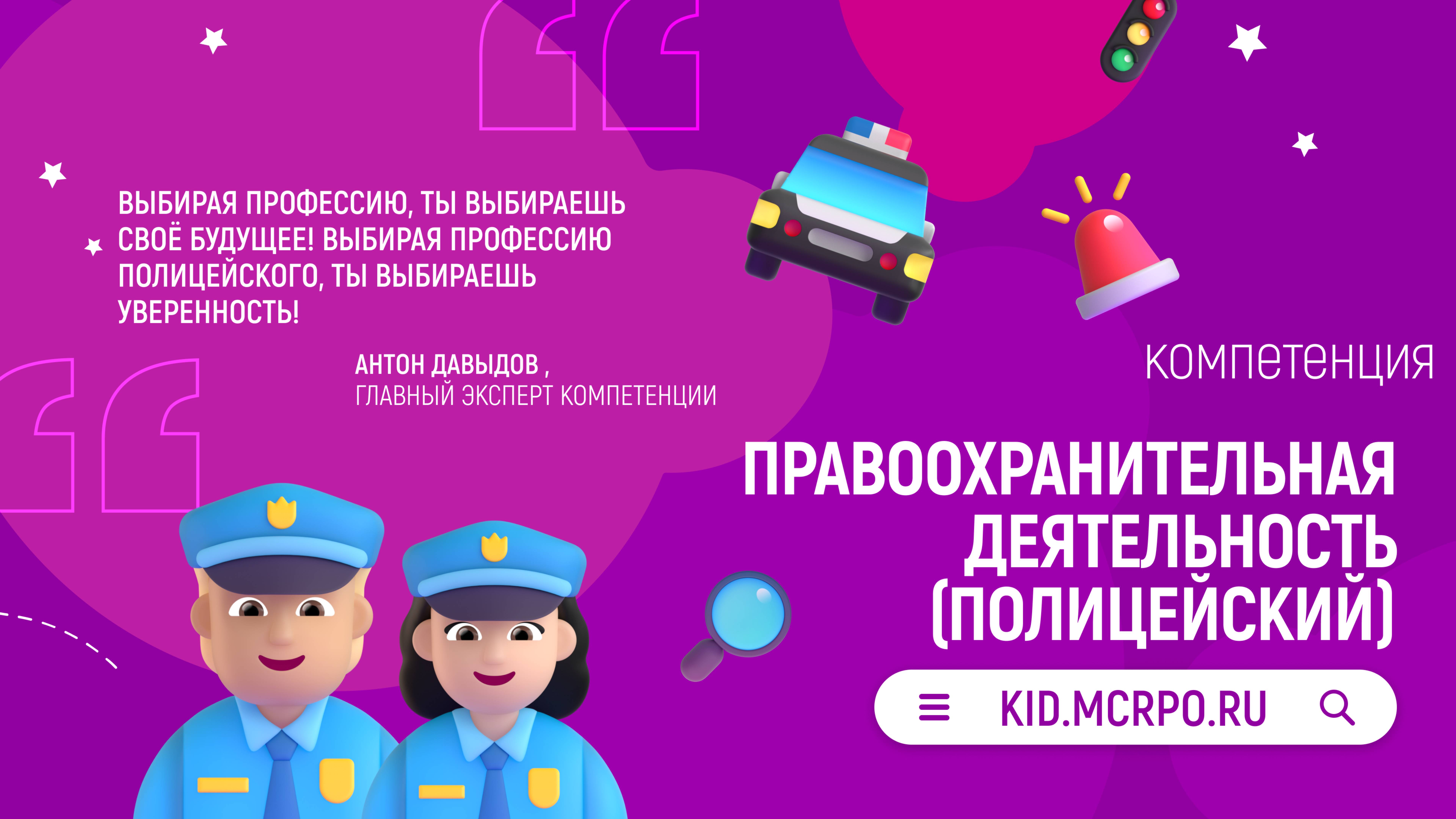 Вебинар 22.10.2024 Организационные вопросы. Подготовка к выполнению задания дистанционного этапа.