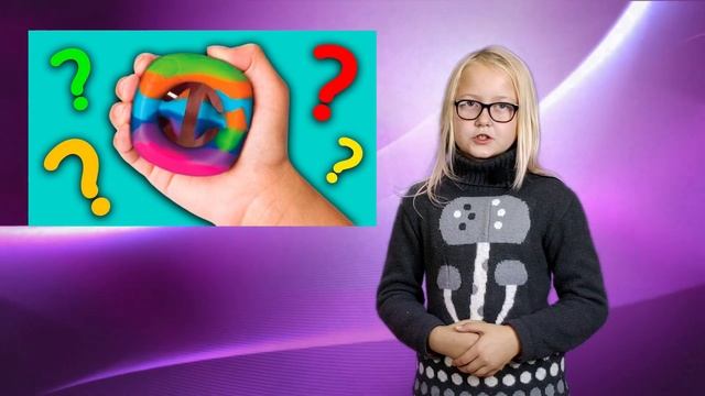 Антистрессовые игрушки снова в моде