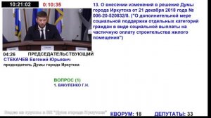 Евгений Стекачев -- о помощи многострадальному дому Пискунова, 40