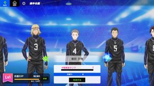 Blue lock Blaze Battle - ALL character