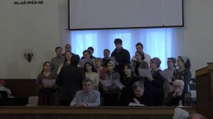 Хор - «С первых дней счастливого мгновенья»