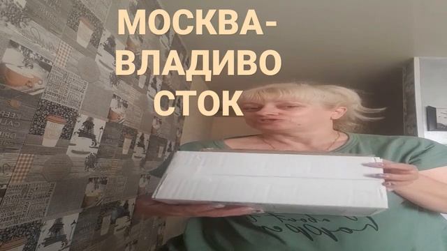 Крутая быстрая доставка от #successtogether смотреть онлайн