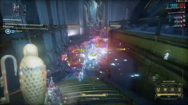 Warframe Полупрозрачный Некрамех 2020 09 10 01 26 26 смотреть онлайн