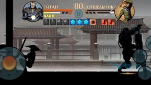 shadow fight TITAN GameDVA