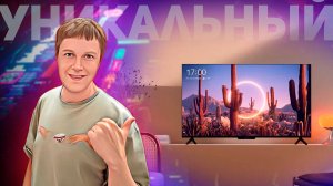 ЯНДЕКС ТВ СТАНЦИЯ БЕЙСИК: ДЕЙСТВИТЕЛЬНО УМНЫЙ ТЕЛЕВИЗОР 2 в 1 📺