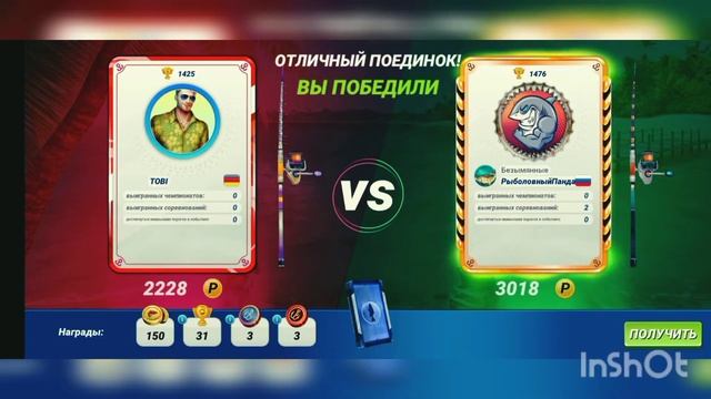 Fishing Clash l Обычные поединкм смотреть онлайн