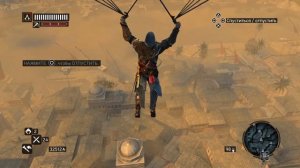 Assassin’s Creed®: Эцио Аудиторе. Коллекция (достижение Как птицы)