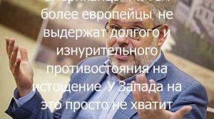Почему Россия не торопится с победой на Украине