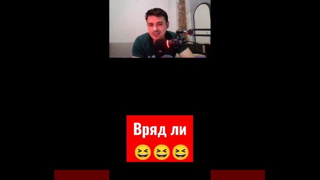 вряд ли #fans #wot  #stream