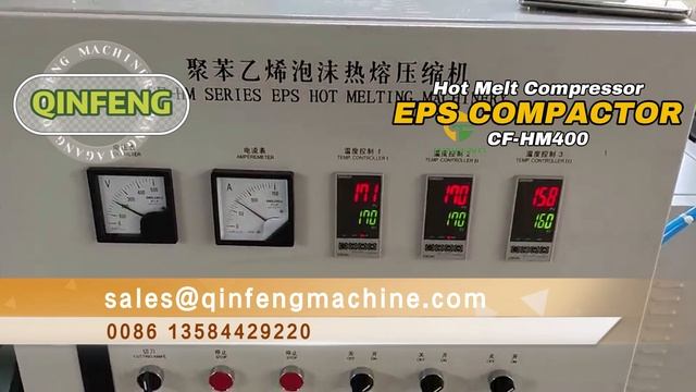 CF-HM400 Qinfeng Hot Melt (EPS)Compactor+Conveyor belt
