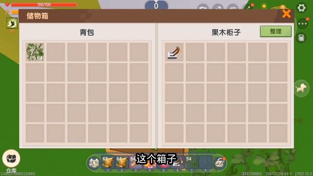 迷你世界：墨墨军团跑酷！粉丝送我作战小队？最后的彩蛋才是惊喜【墨渊游戏解说】 смотреть онлайн