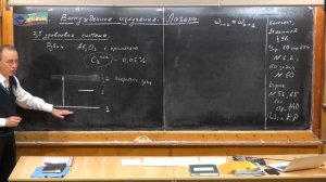 11 класс. Урок 463. Вынужденное излучение. Лазеры.