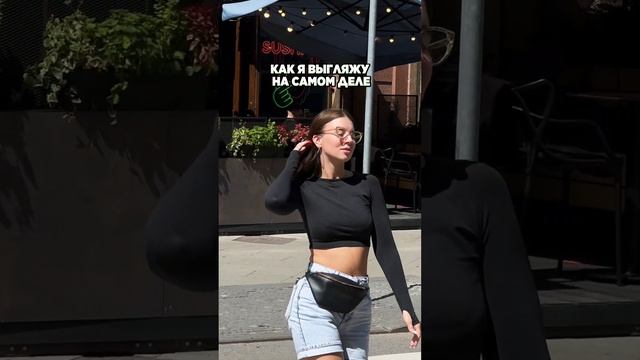 Как я себя чувствую в очках смотреть онлайн