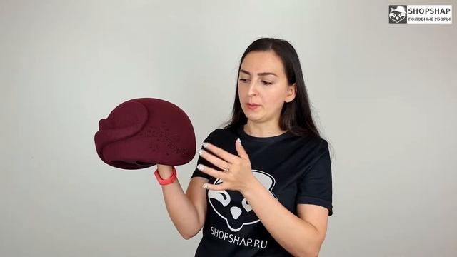 Шапка, Паула Бордовая