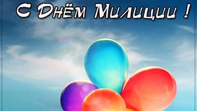 День Полиции - 10 ноября #днеполици #деньполиции #деньполиции2024 #деньполициивроссии