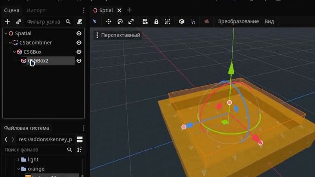 CSG фигуры. Упрощённый редактор уровней (мира) | PRO1OO