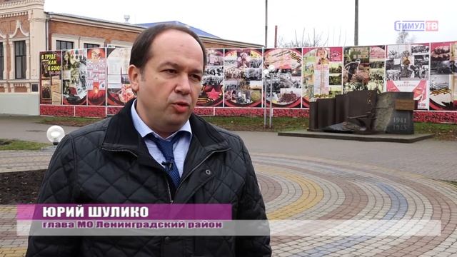 ДЕНЬ ГЕРОЕВ