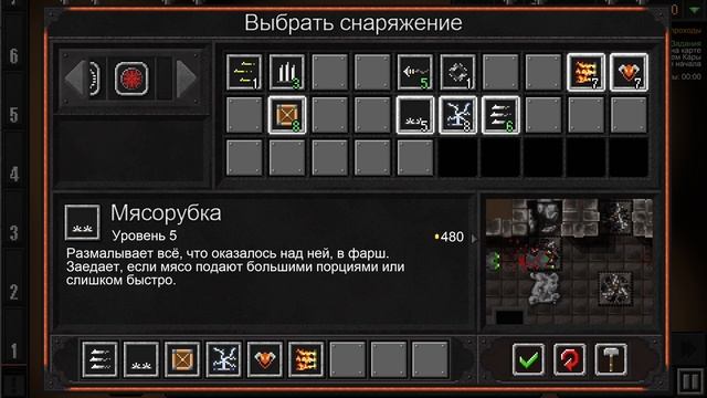 "Dungeon Warfare 2" Новые ловушки)) 4 часть