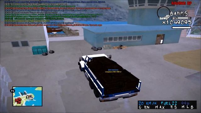 Доставка металла - 5 смотреть онлайн